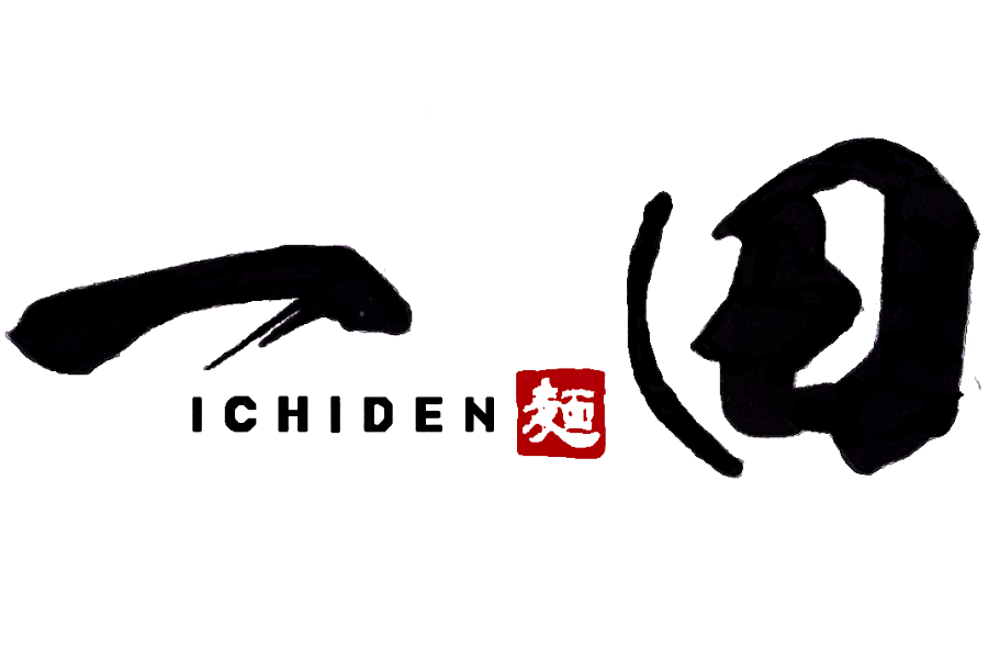豚骨ラーメン一田